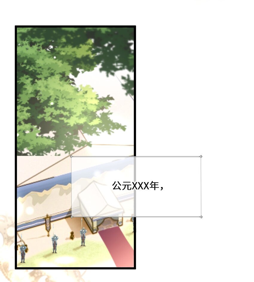 069 狗子不安了