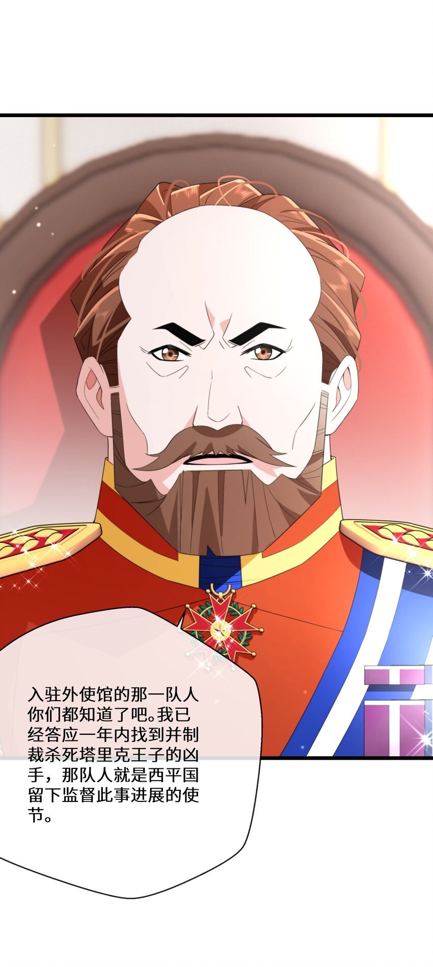 069 狗子不安了