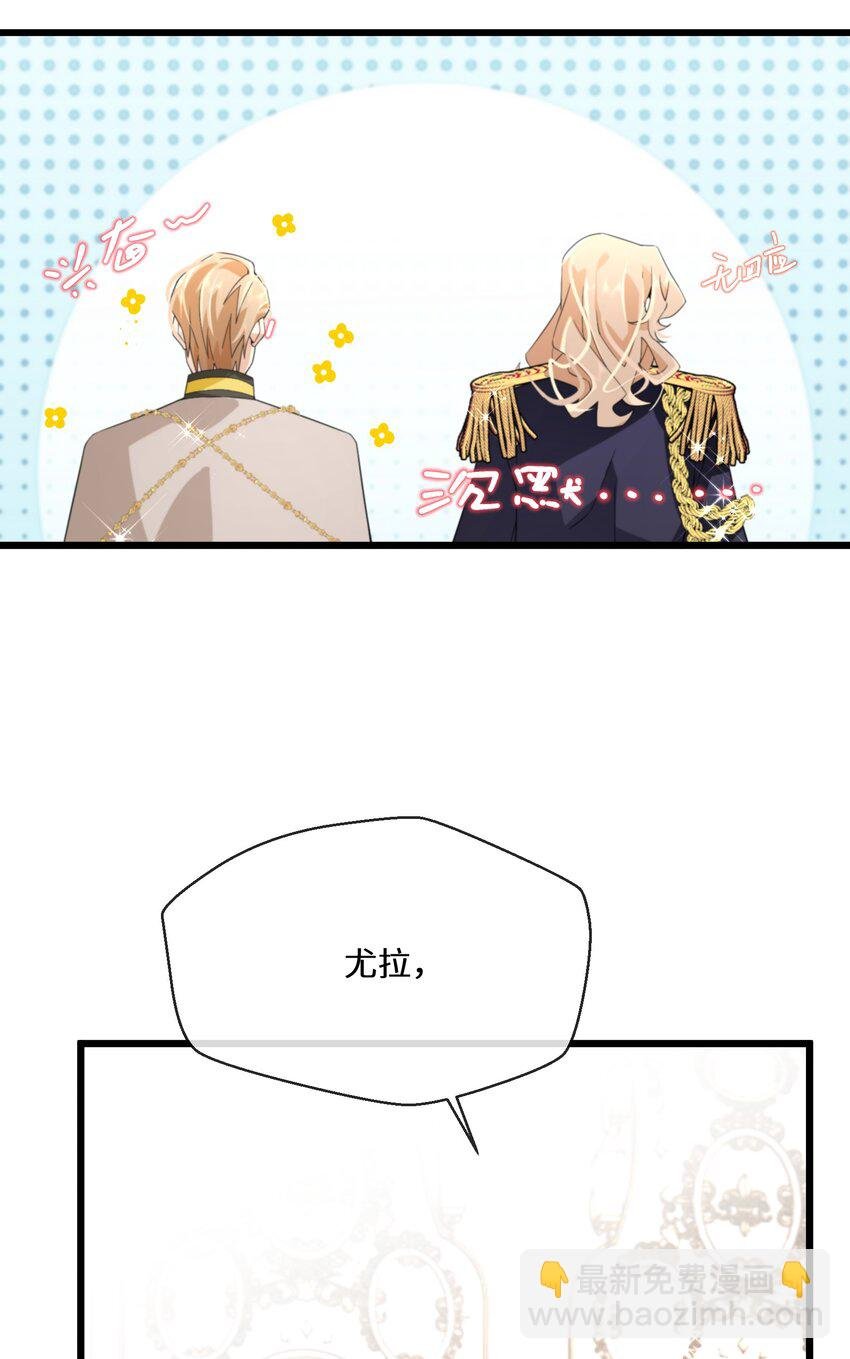 069 狗子不安了