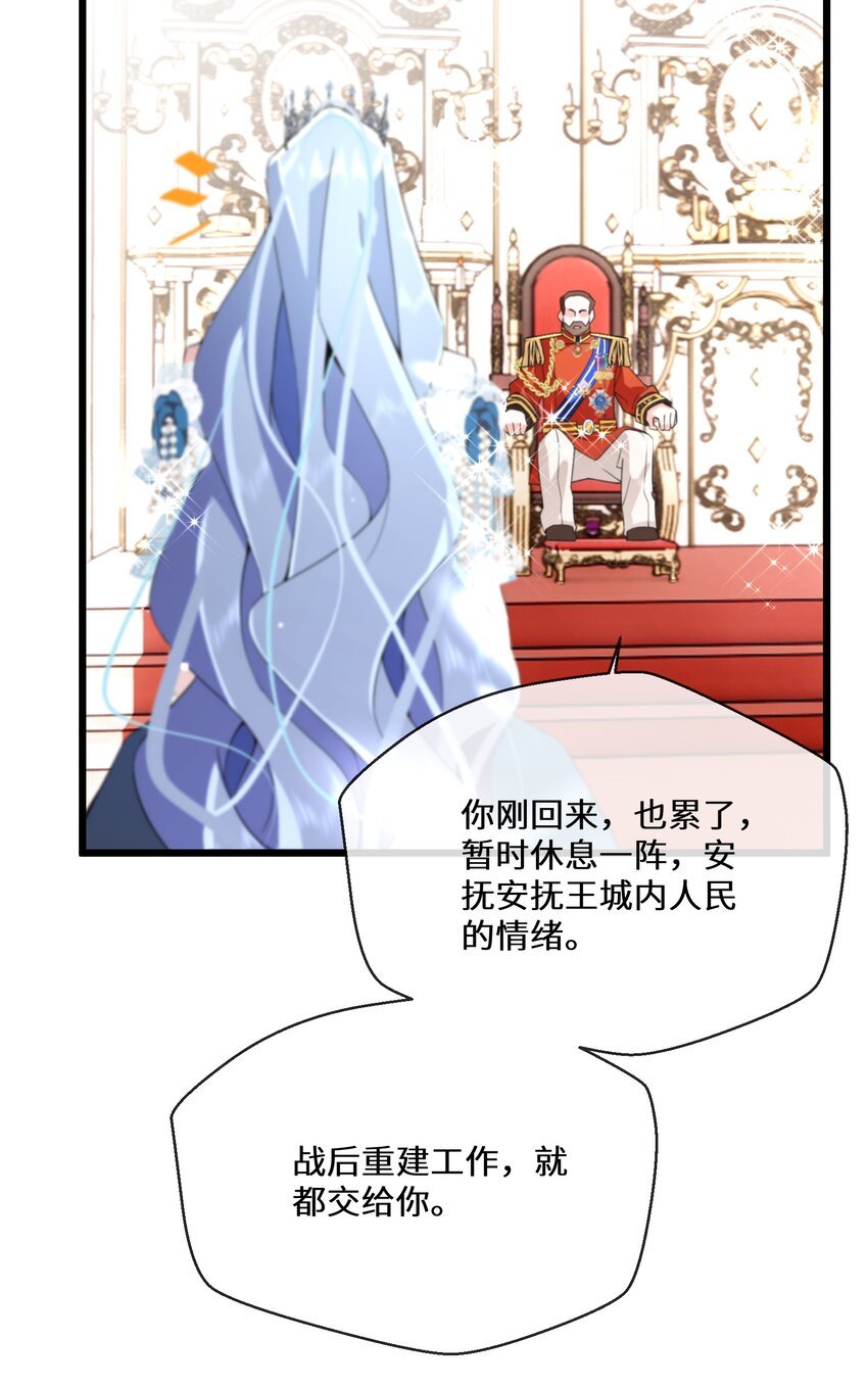 069 狗子不安了