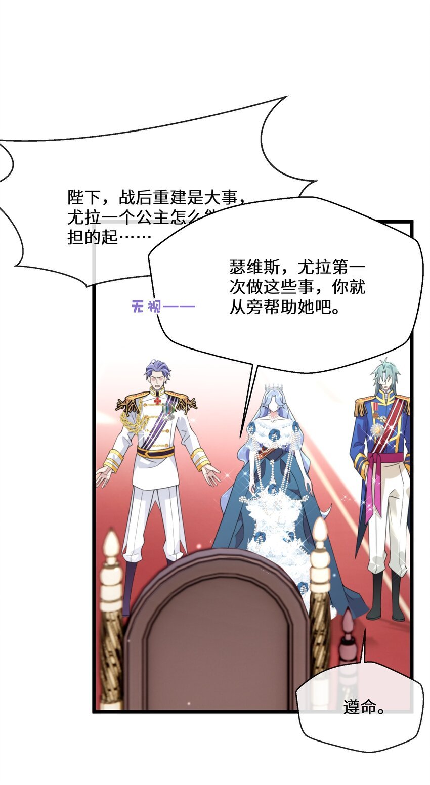 069 狗子不安了