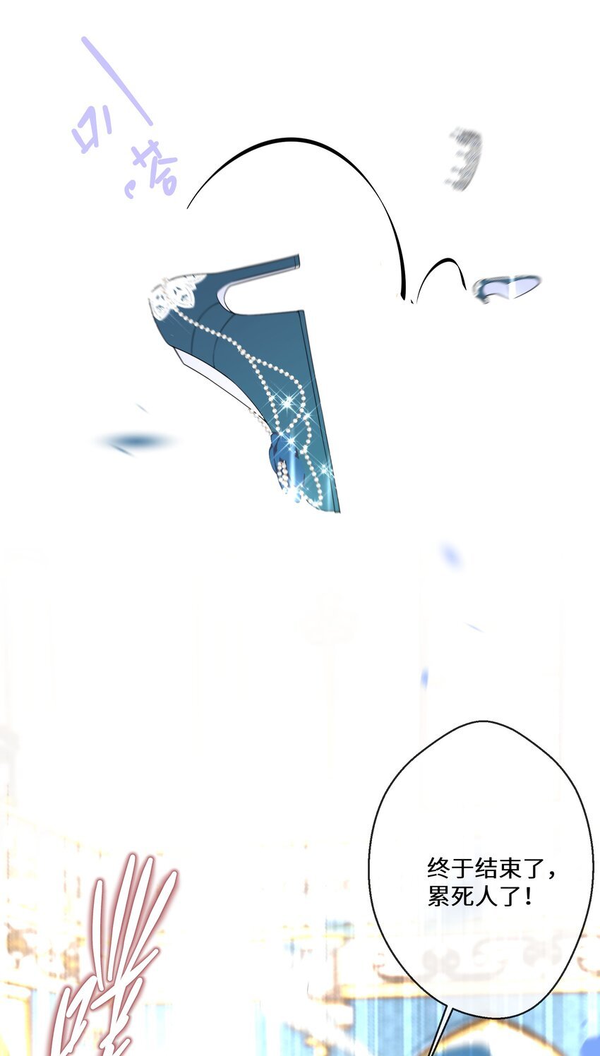 069 狗子不安了