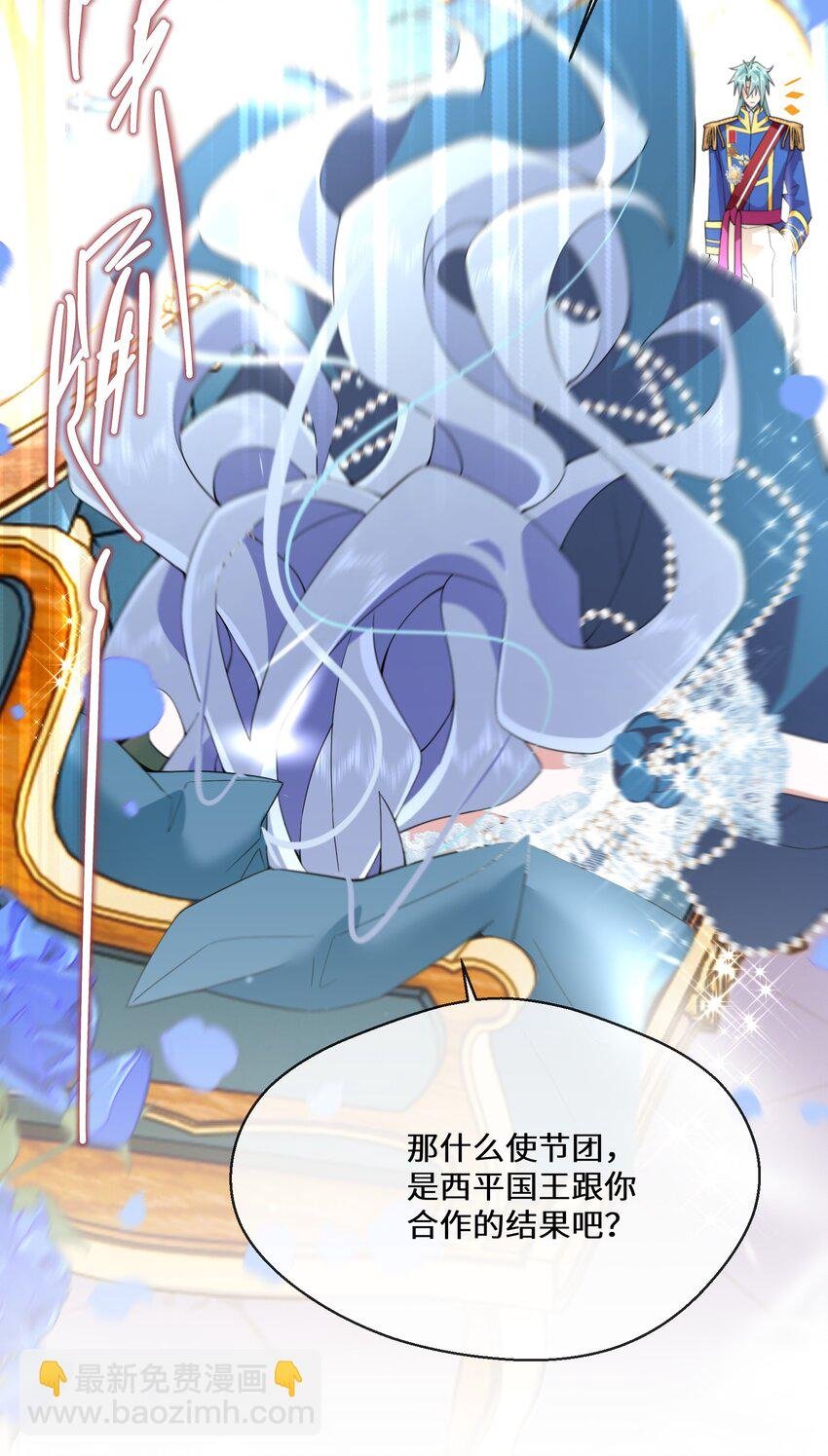 069 狗子不安了