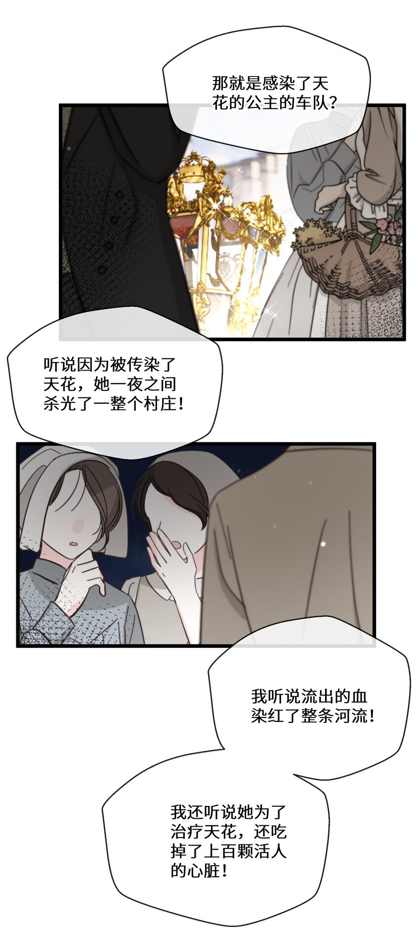 072 乖，等我回来