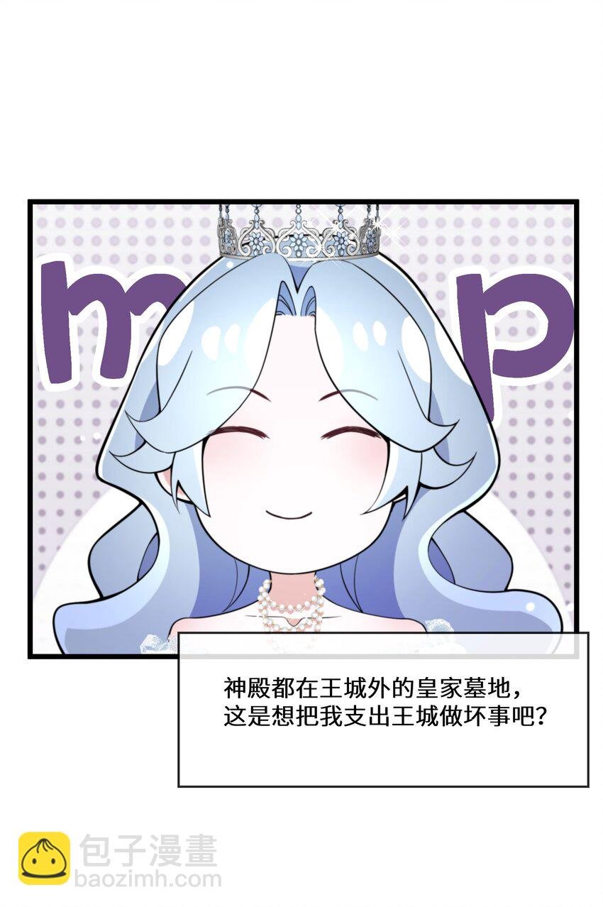 073 真的假不了