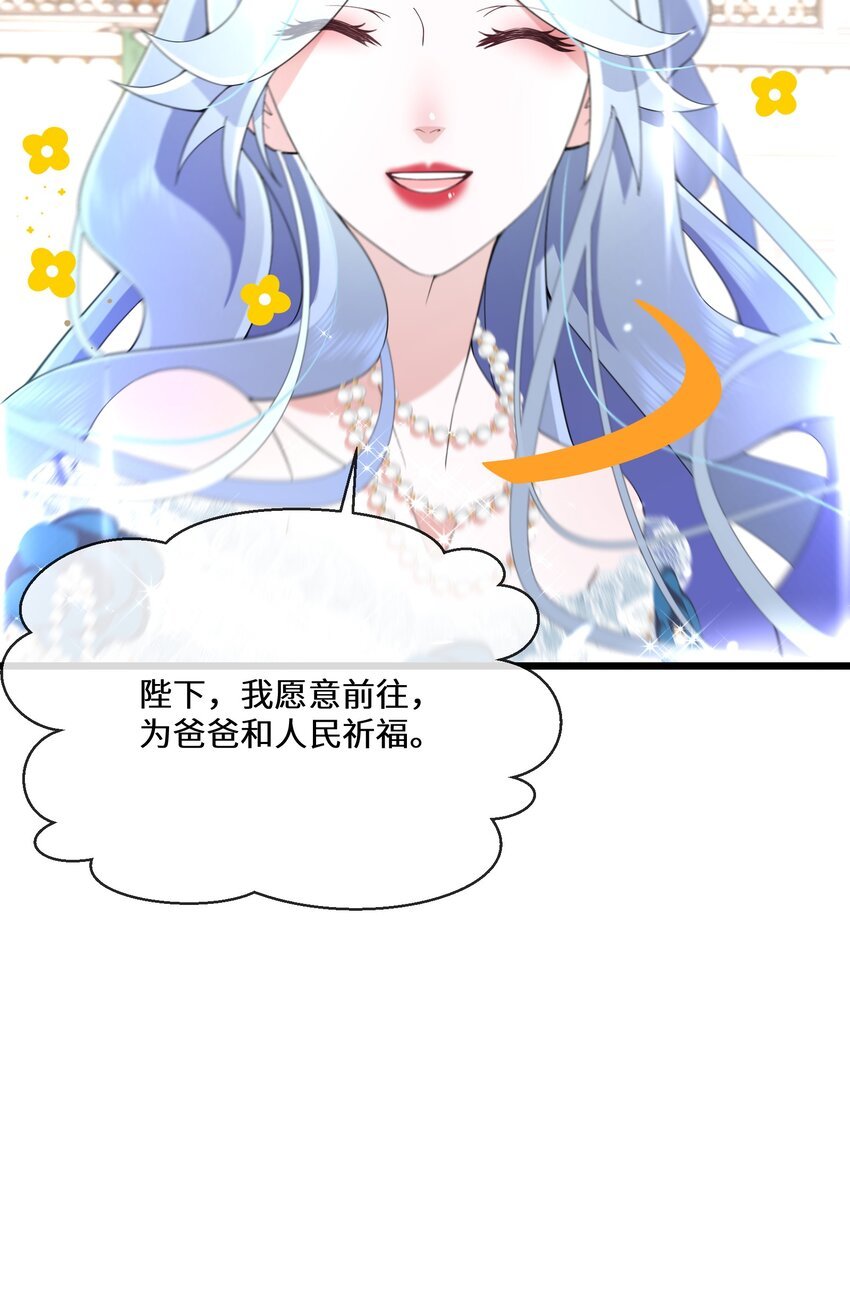 073 真的假不了