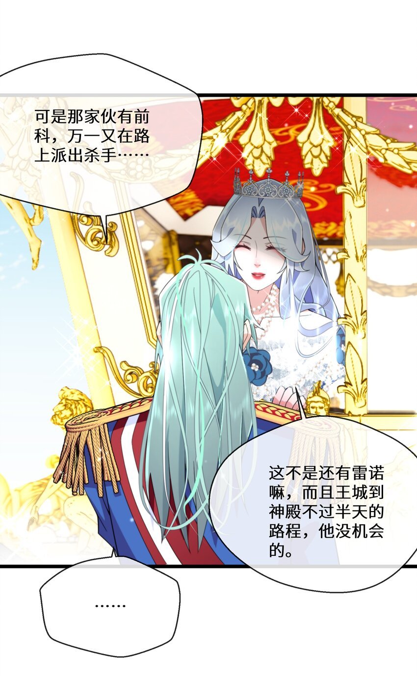 073 真的假不了