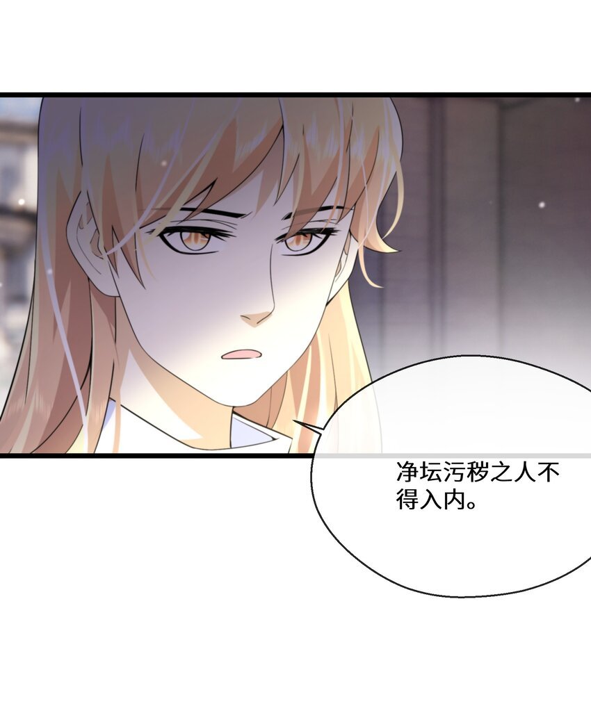 074 国王病危