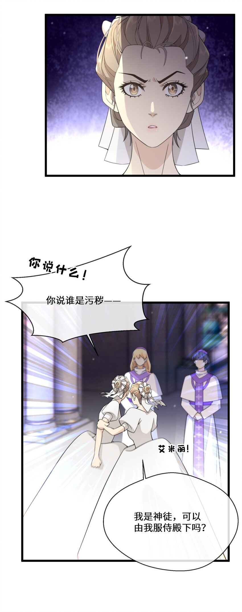 074 国王病危