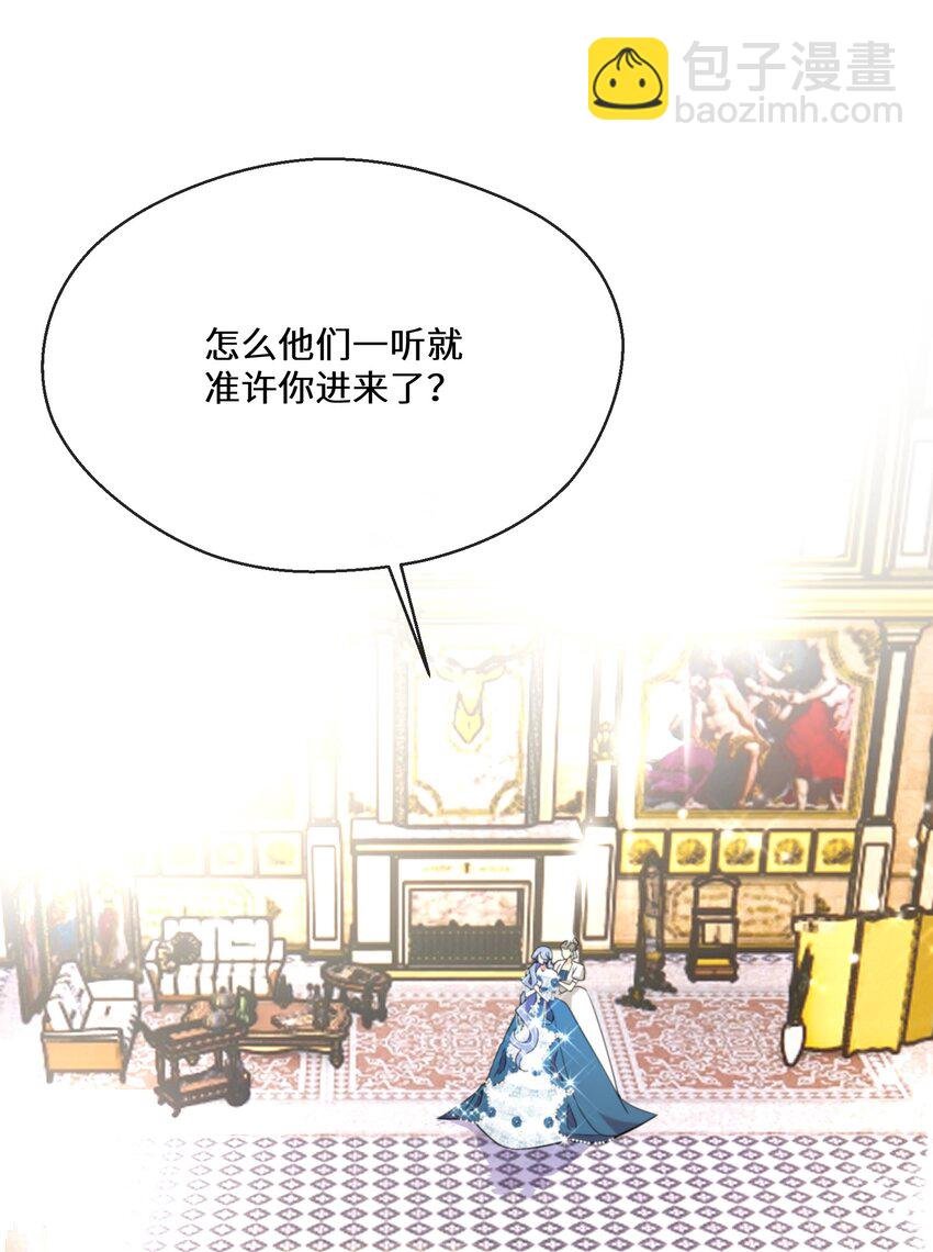 074 国王病危
