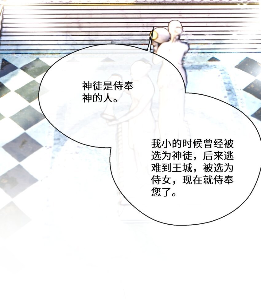 074 国王病危