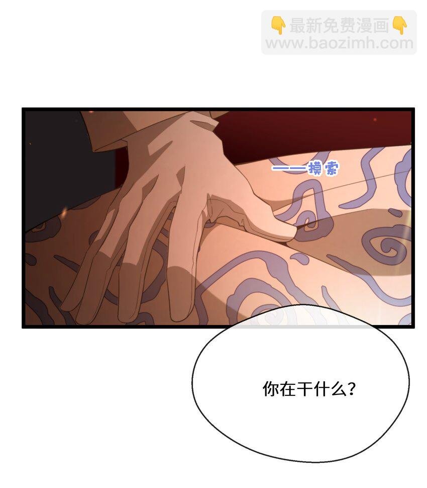 075 蝼蛄