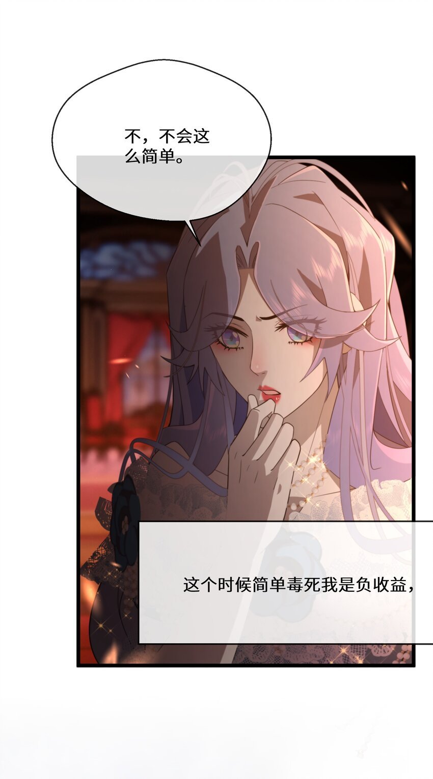 075 蝼蛄