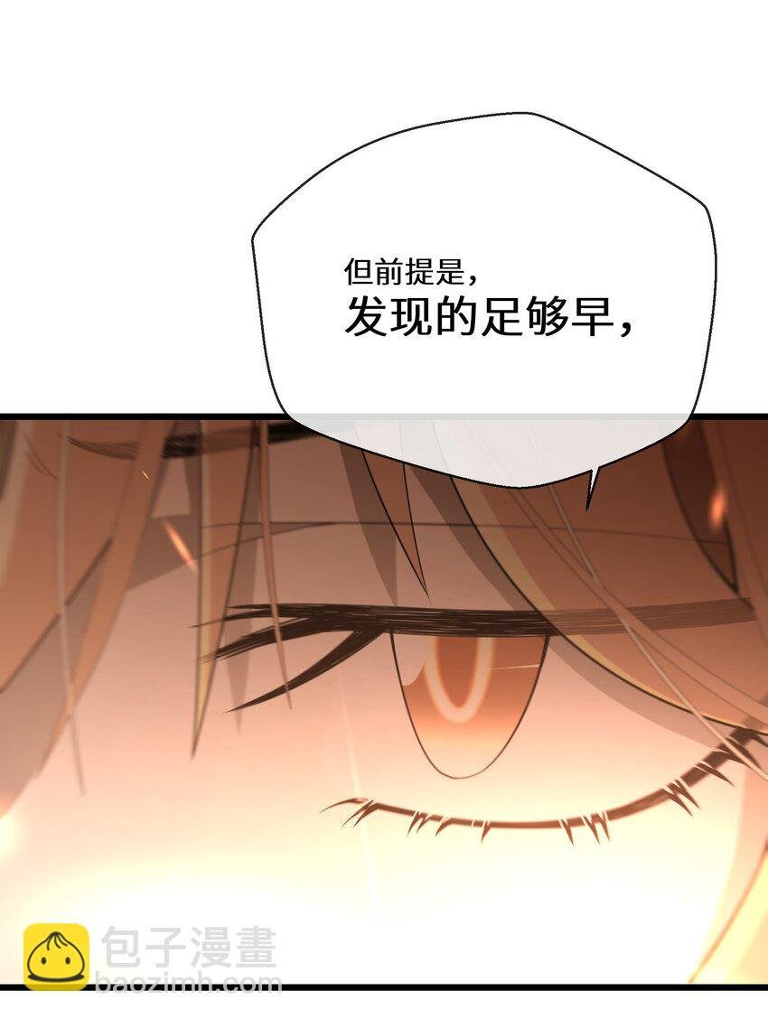 075 蝼蛄