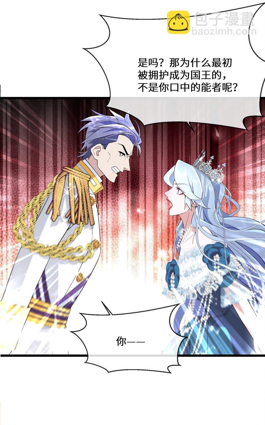 077 开国双王
