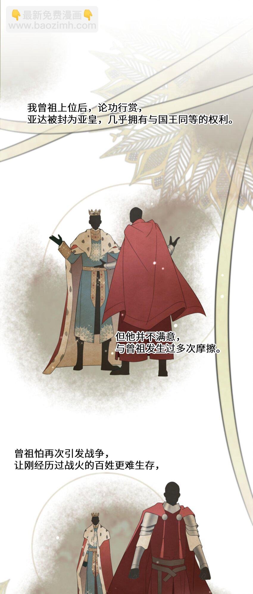 077 开国双王