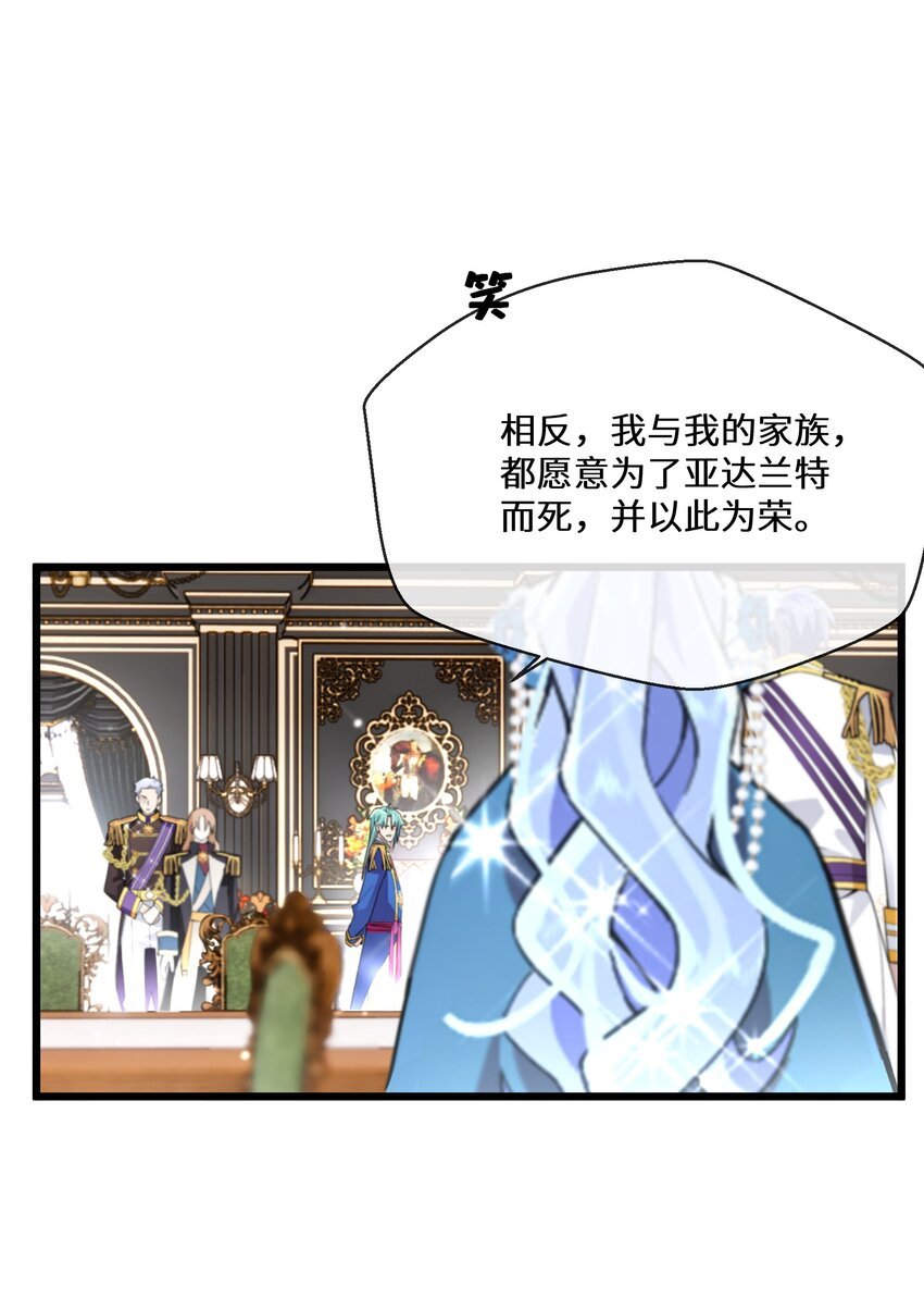 077 开国双王