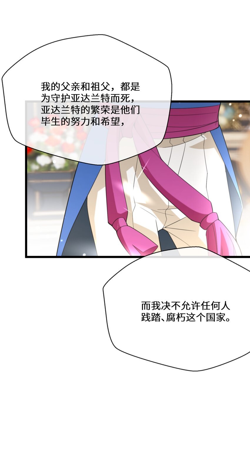 077 开国双王
