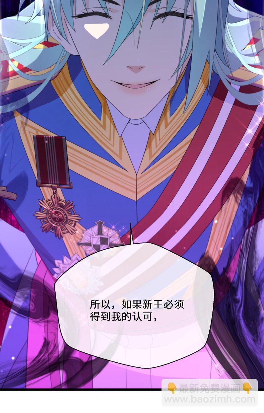 077 开国双王