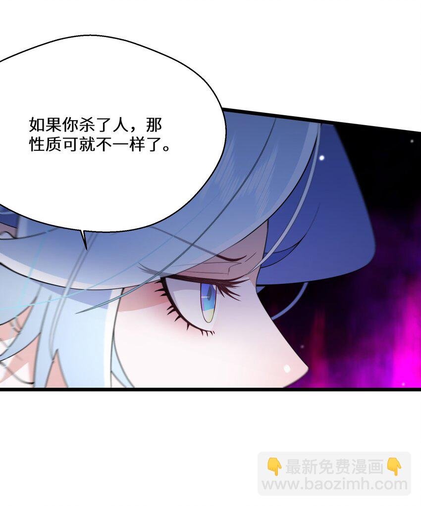 078 是她谋害了国王！