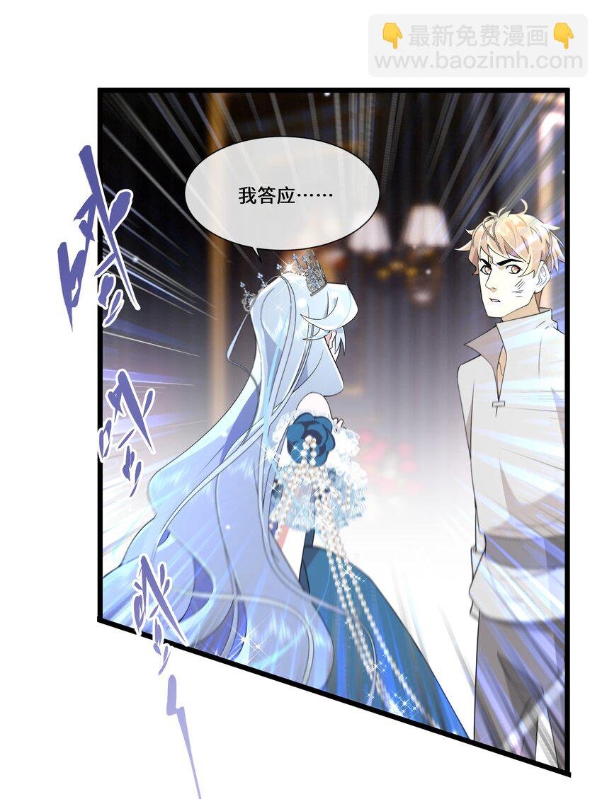 078 是她谋害了国王！