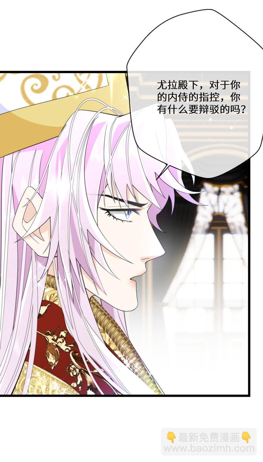 079 蝼蛄祸患 一