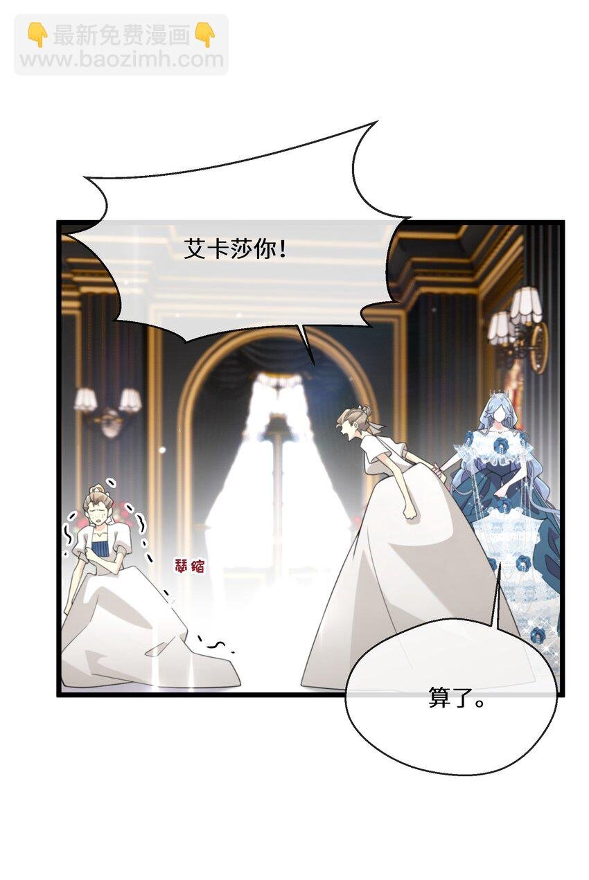 079 蝼蛄祸患 一