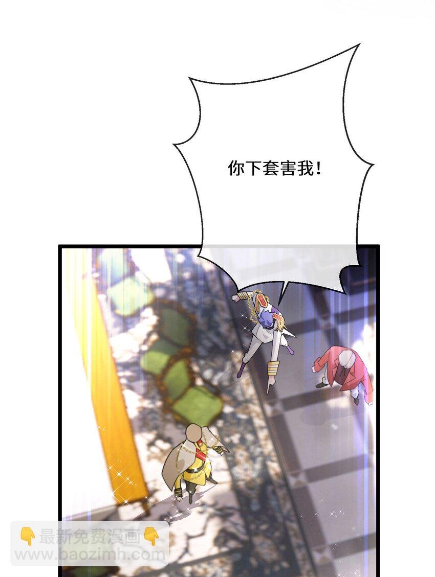 079 蝼蛄祸患 一
