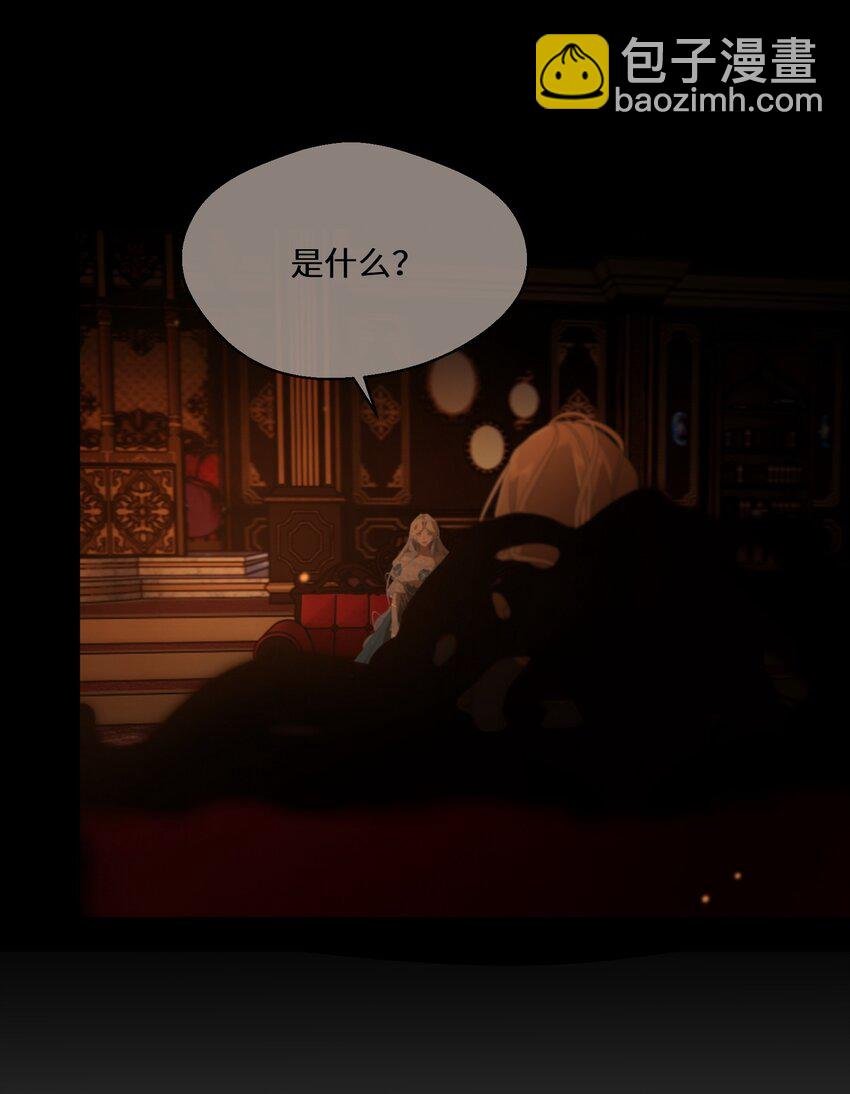079 蝼蛄祸患 一
