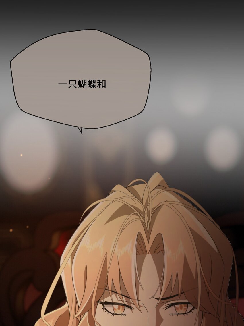 079 蝼蛄祸患 一