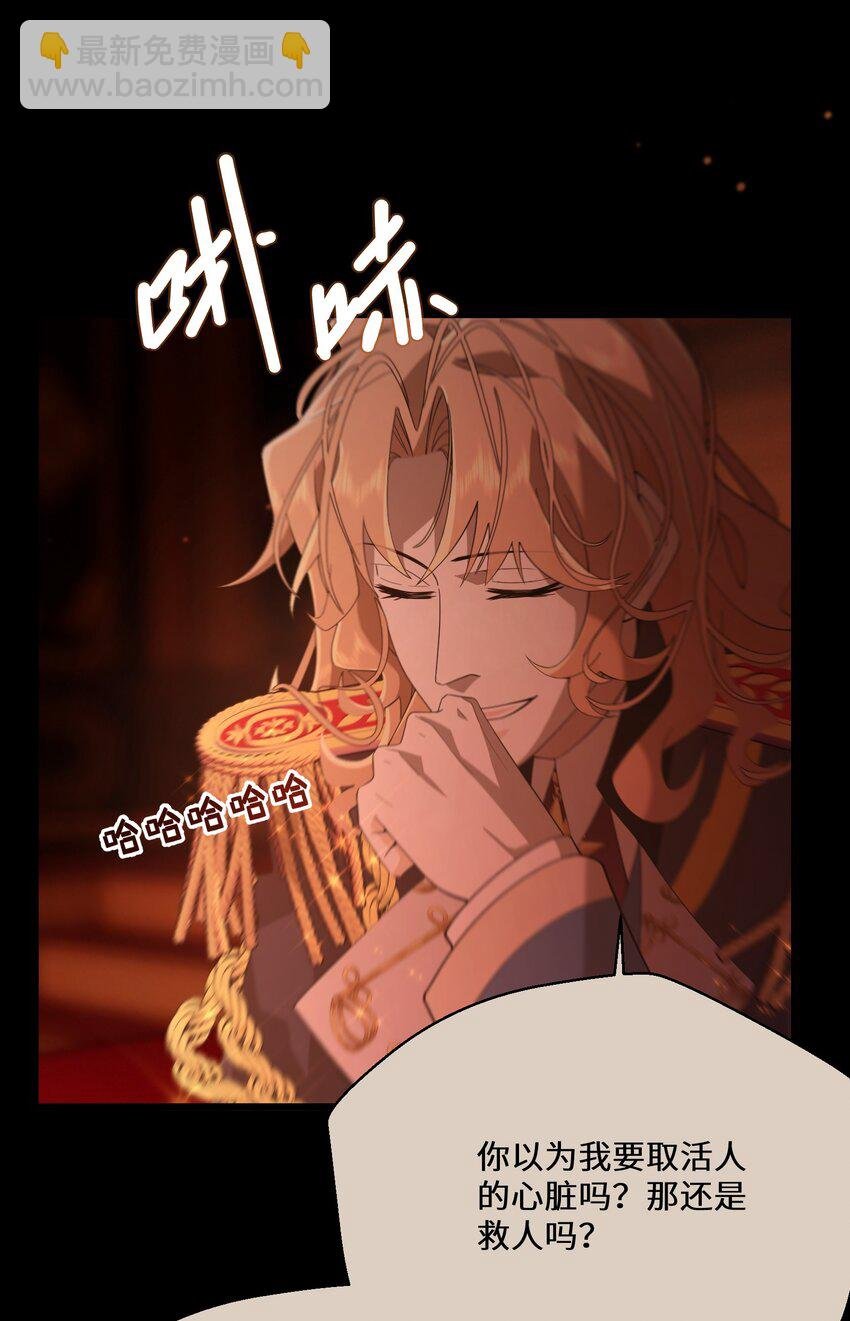 080 蝼蛄祸患 二