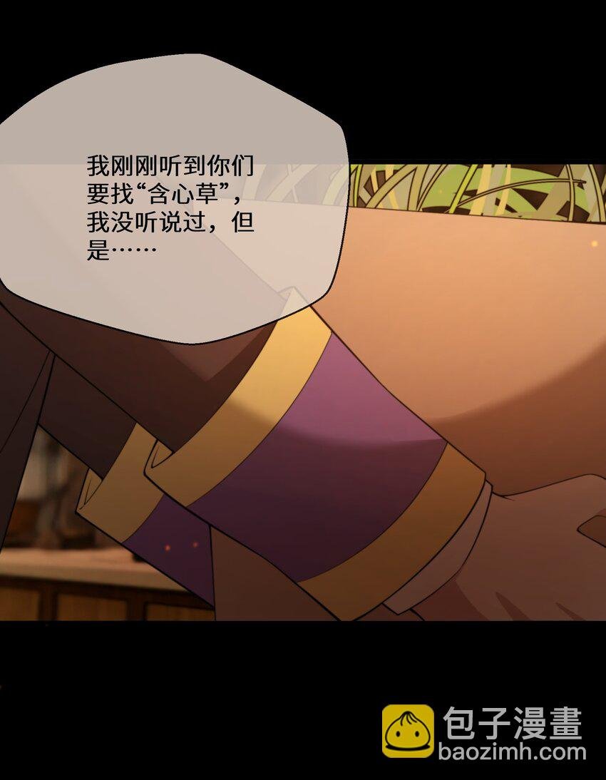 080 蝼蛄祸患 二