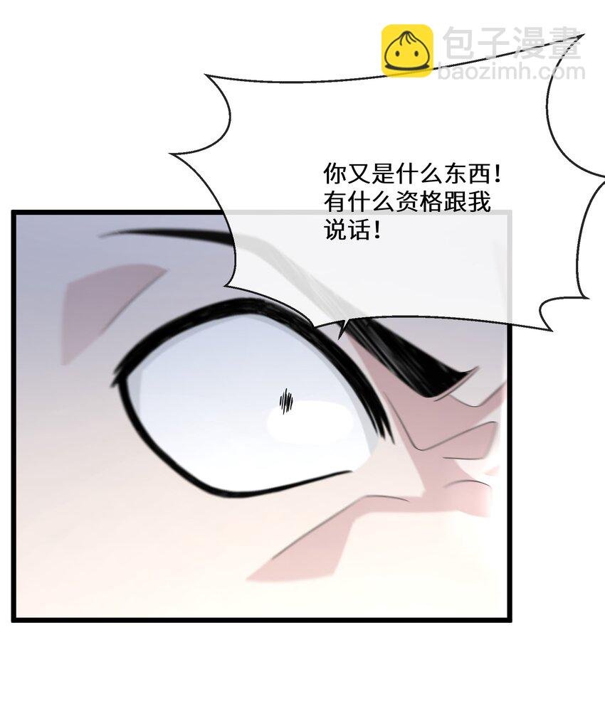 080 蝼蛄祸患 二