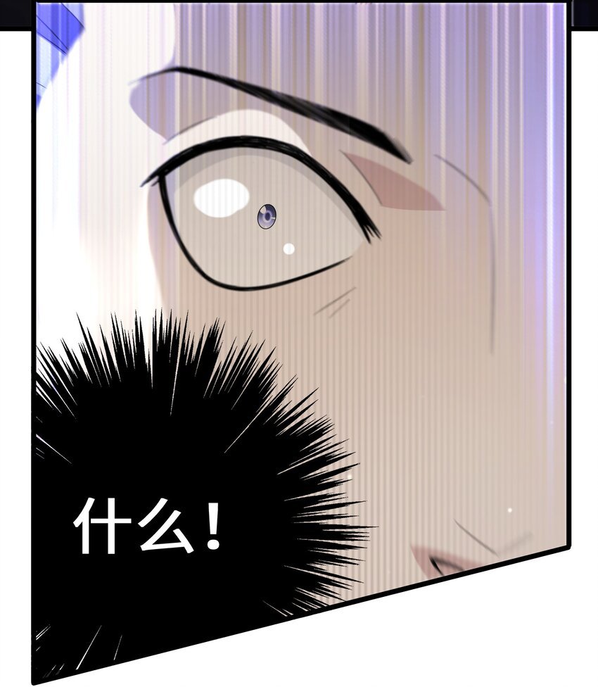 080 蝼蛄祸患 二
