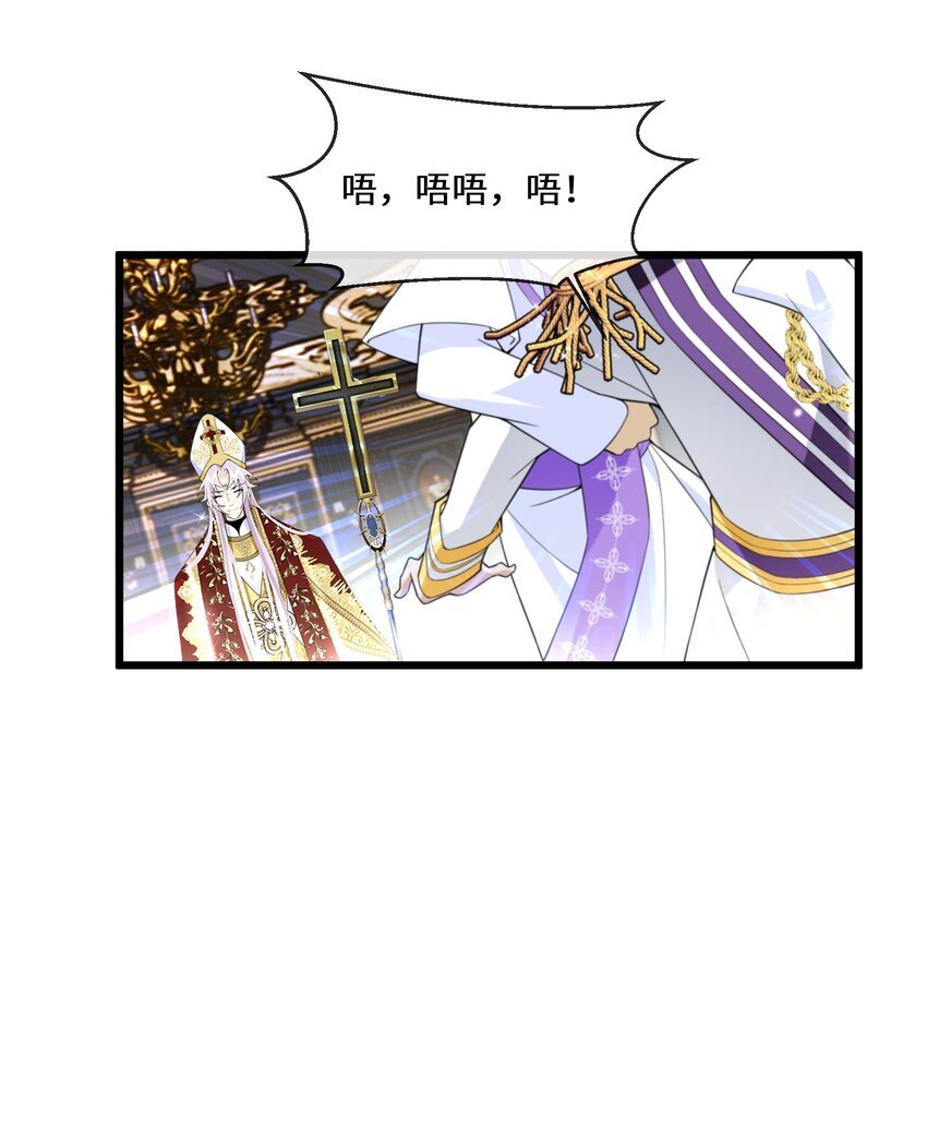 080 蝼蛄祸患 二