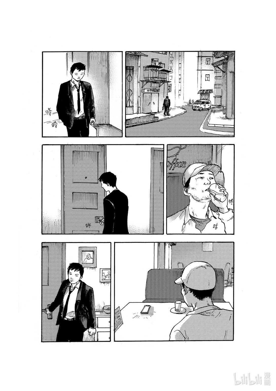 01 密林深处