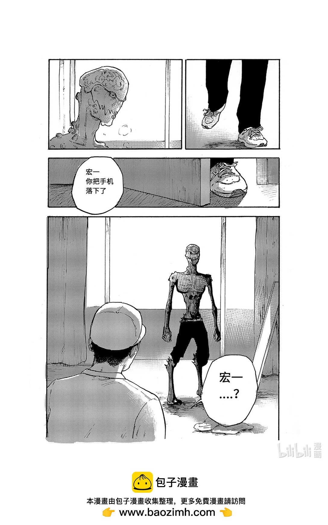 01 密林深处
