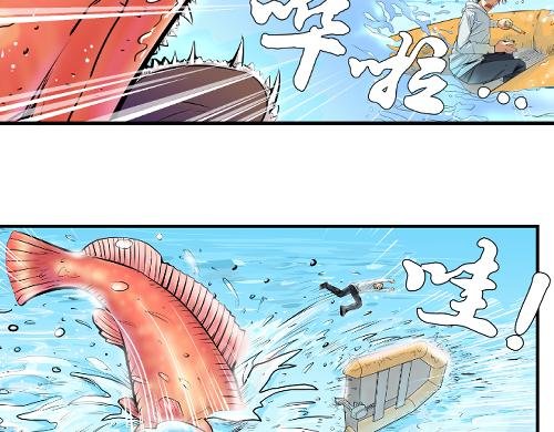 危险的大海