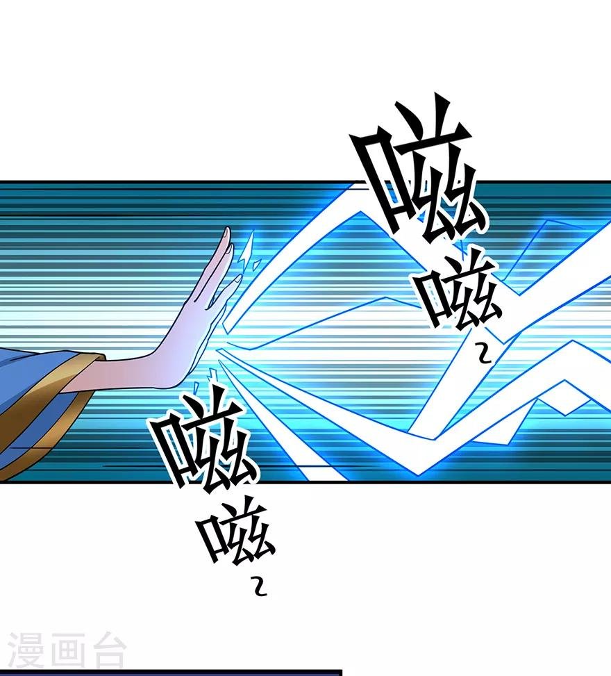 第144话 高级灵兽丹