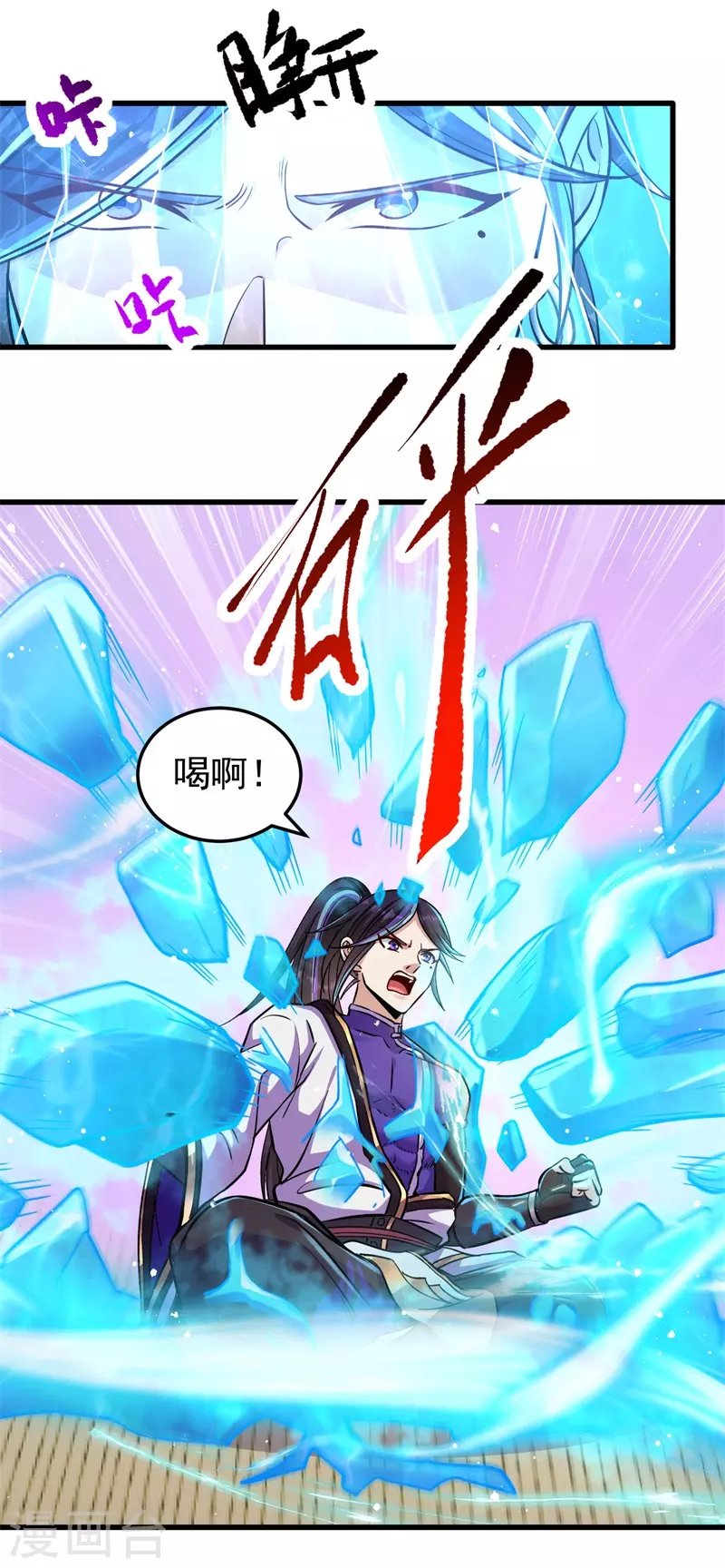 第174话 不想看看吗？
