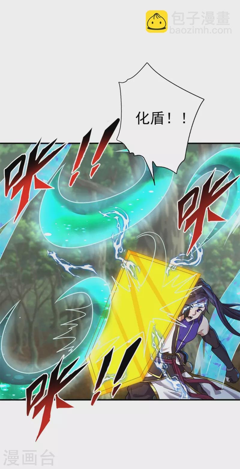第178话 给你一锤！