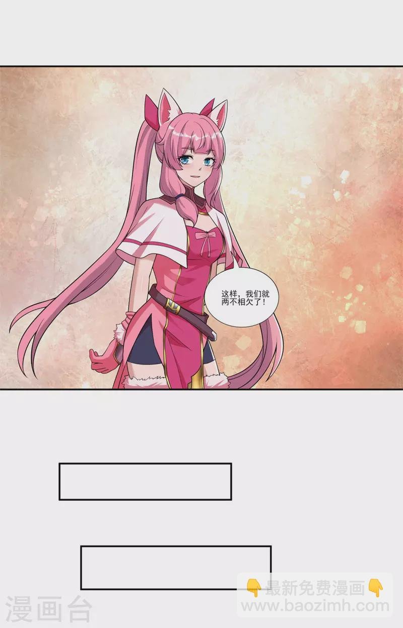 第190话 一个香吻