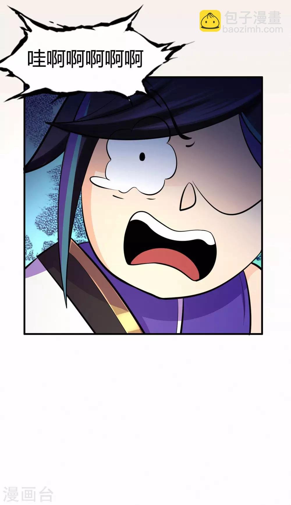 第53话 飞沙走石