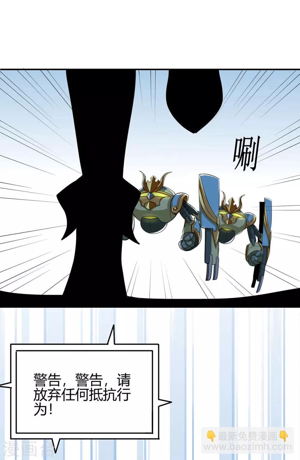 第56话 呼赞，百虫寨最强战士