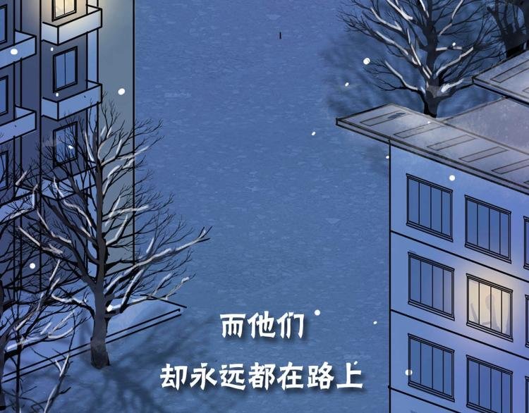 通往春天的路