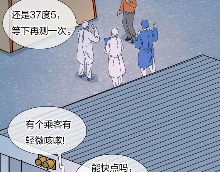 通往春天的路