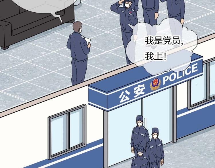 通往春天的路