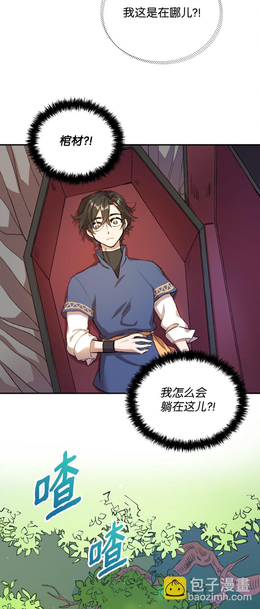 01 什么情况