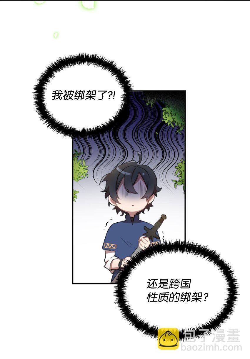 01 什么情况