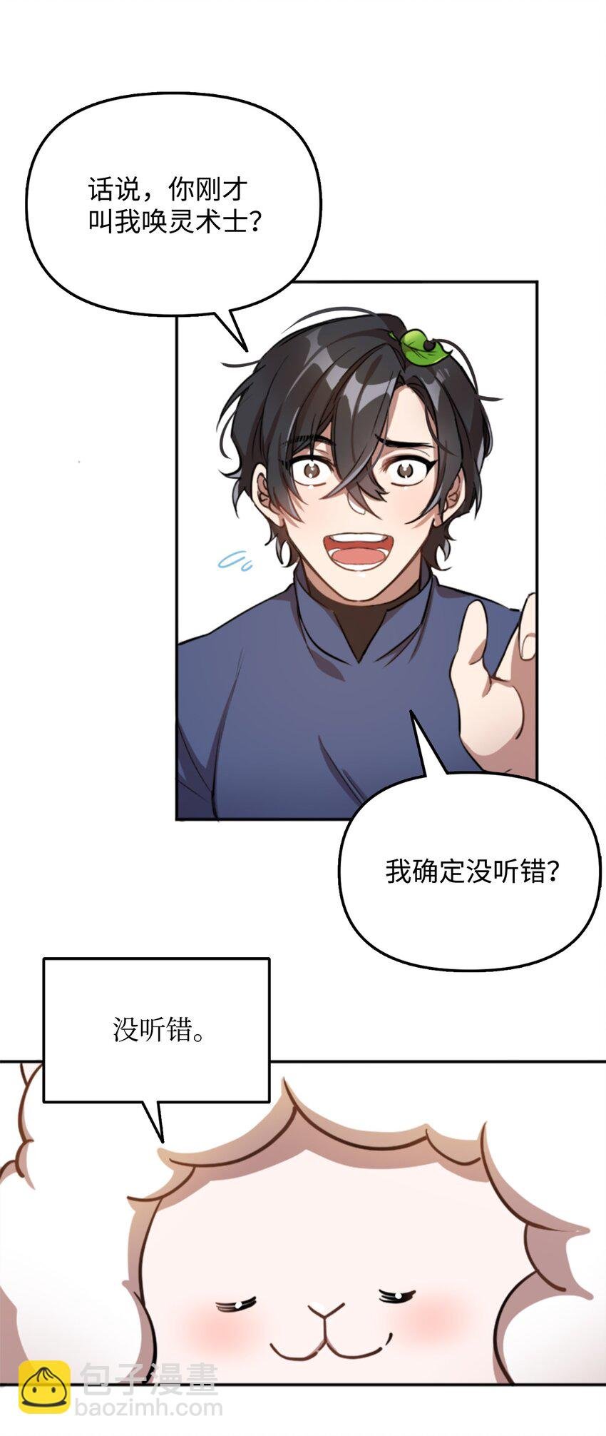 01 什么情况